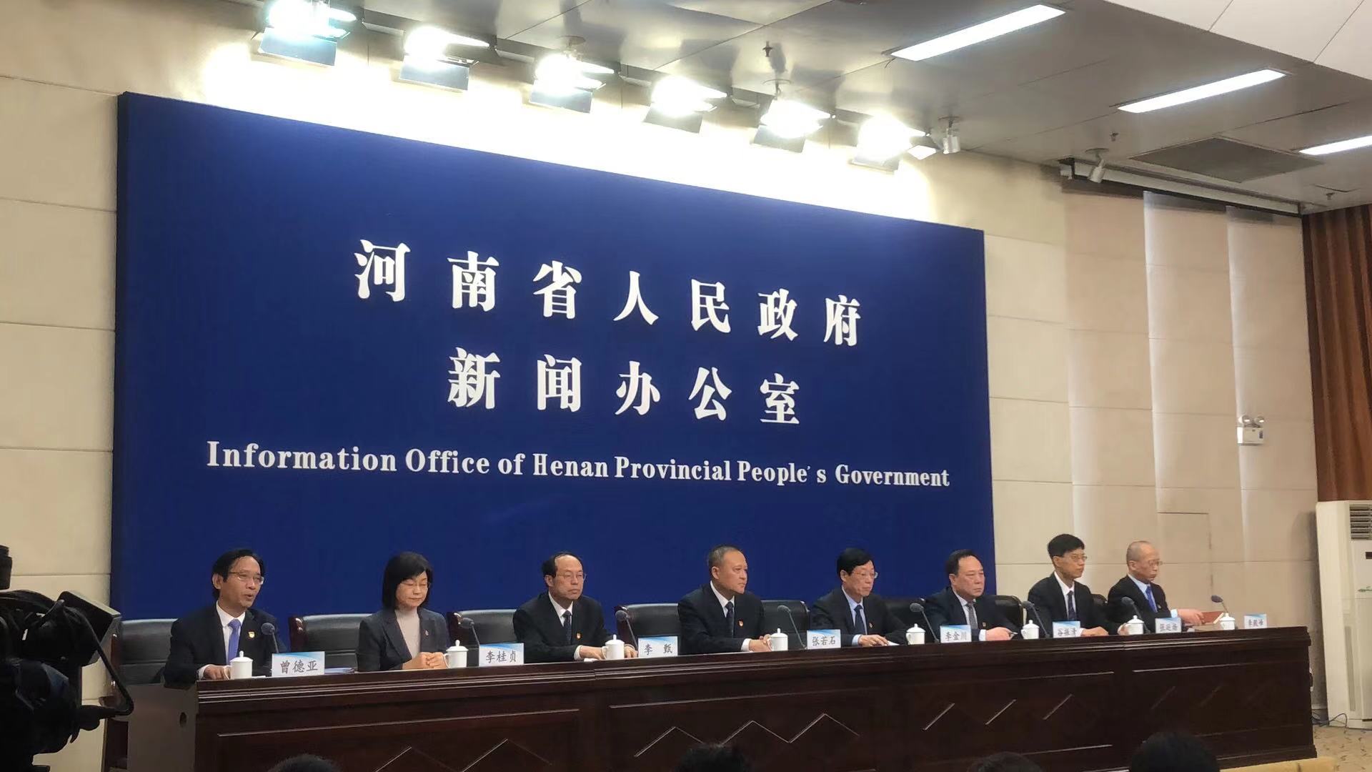 “河南疫情最新信息	” 河南疫情最新消息2021年？-第1张图片