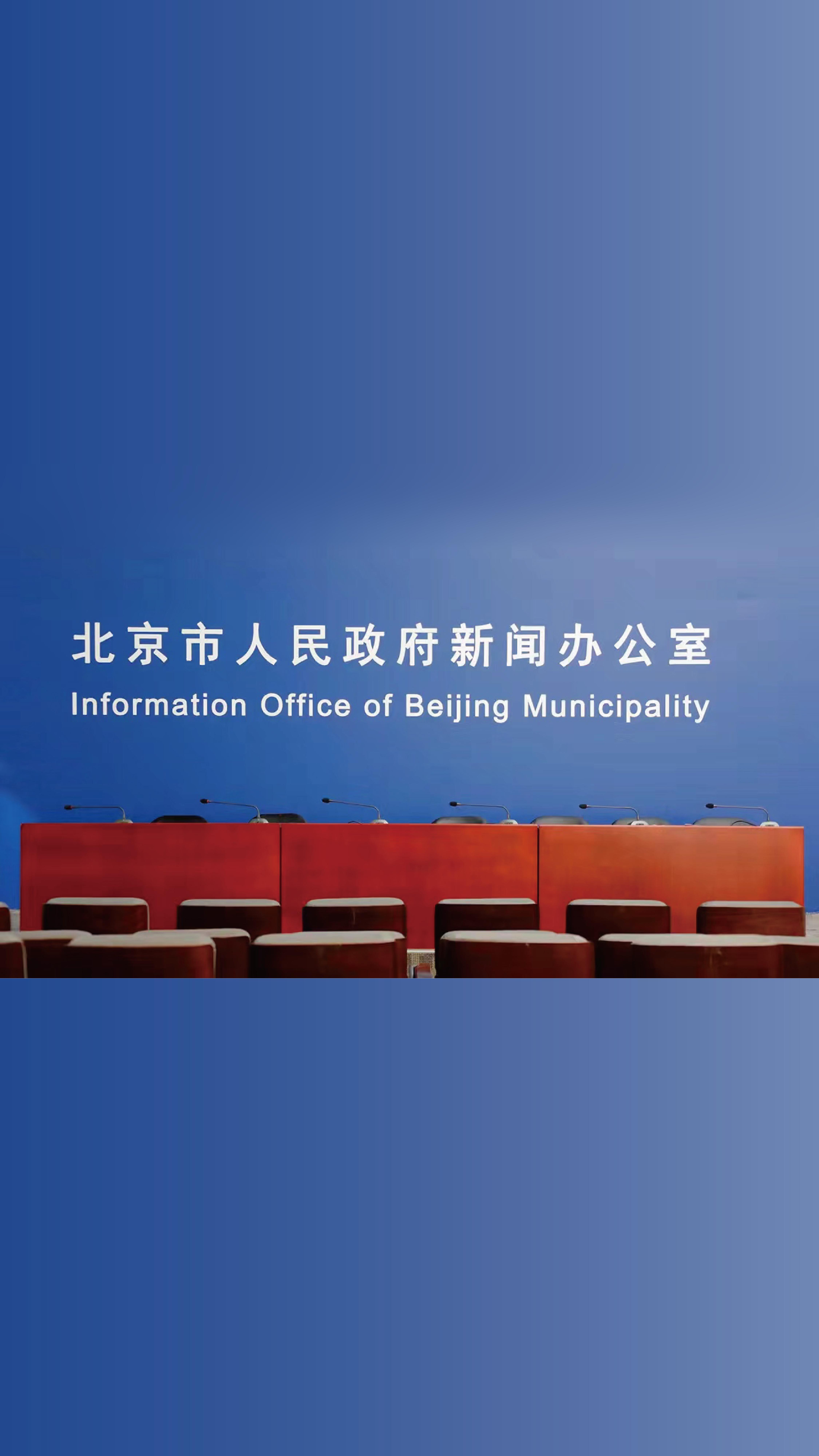 北京的最新疫情通报-北京最新疫情通报全国最新疫情通报-第2张图片