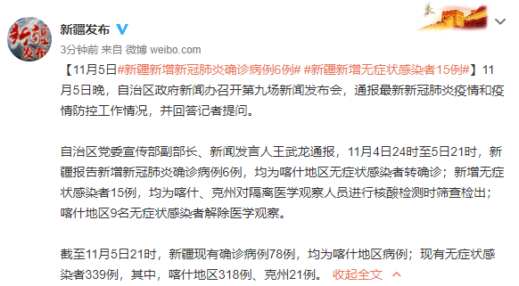 “江苏疫情最新通报” 江苏疫情最新通报新增确诊病例？-第1张图片