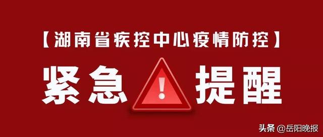 「内蒙疫情最新情况最新消息」〃内蒙疫情最新消息肺炎疫情-第2张图片