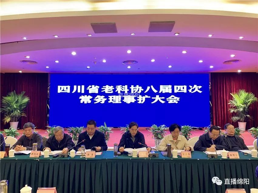 “绵阳疫情最新消息” 绵阳疫情最新消息活动轨迹？-第3张图片