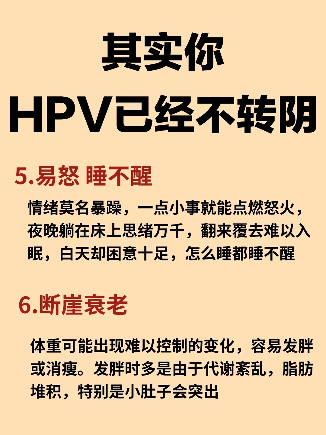 第二波感染高峰何时来︰(第二波病毒是什么)-第1张图片