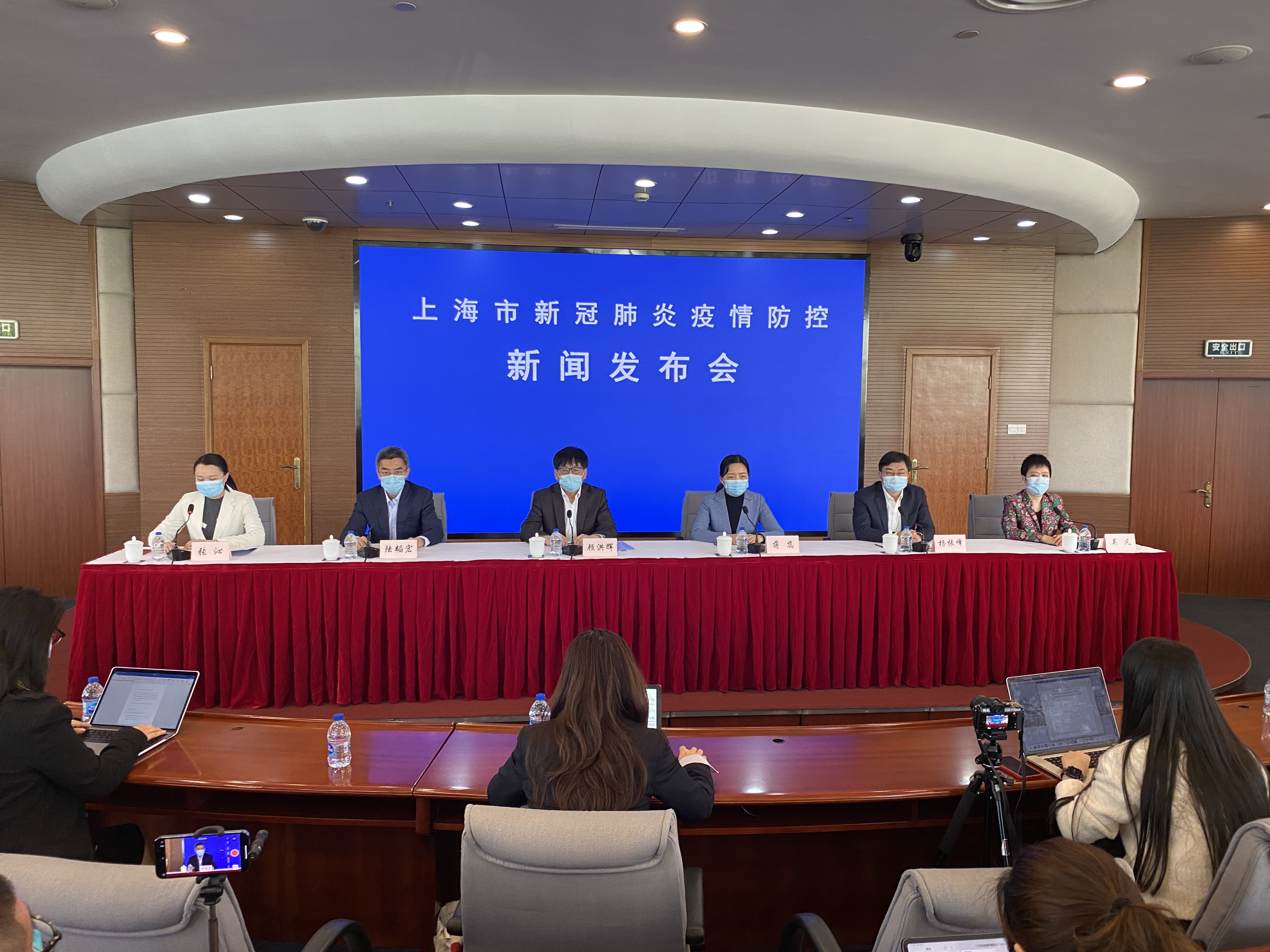 “上海疫情最新通告	” 上海 疫情 最新？-第3张图片