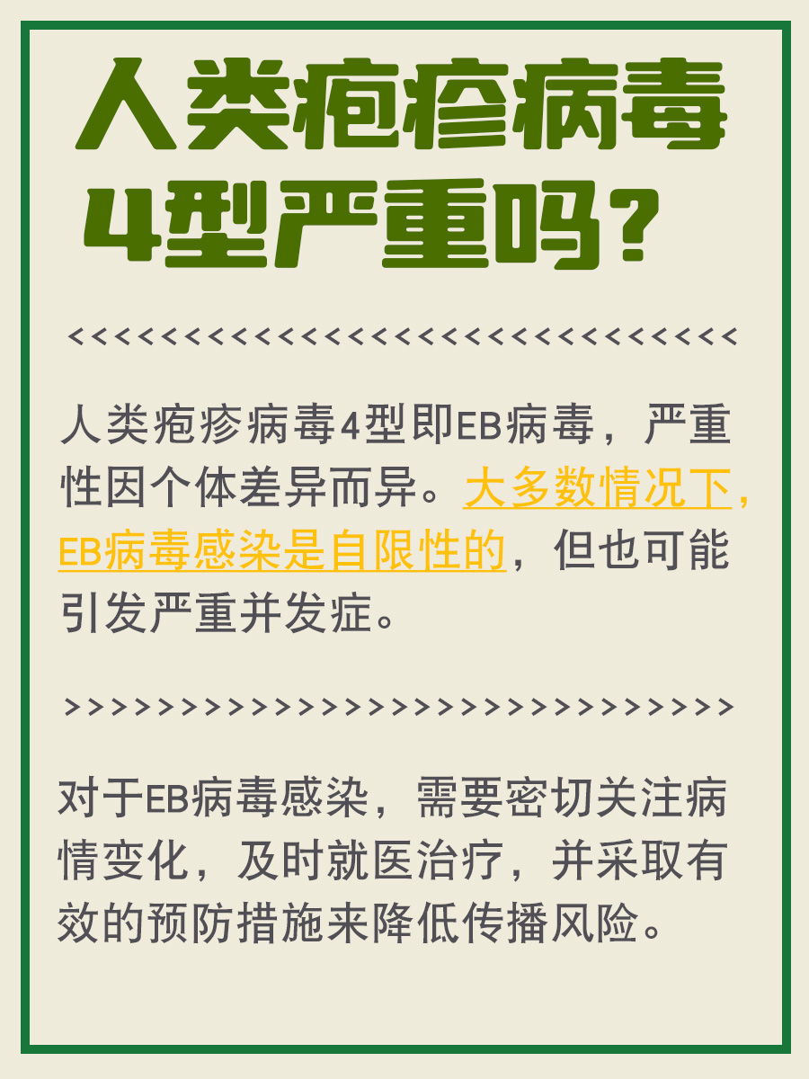 广东又出现新病毒〃广东最新病毒叫什么名字-第1张图片