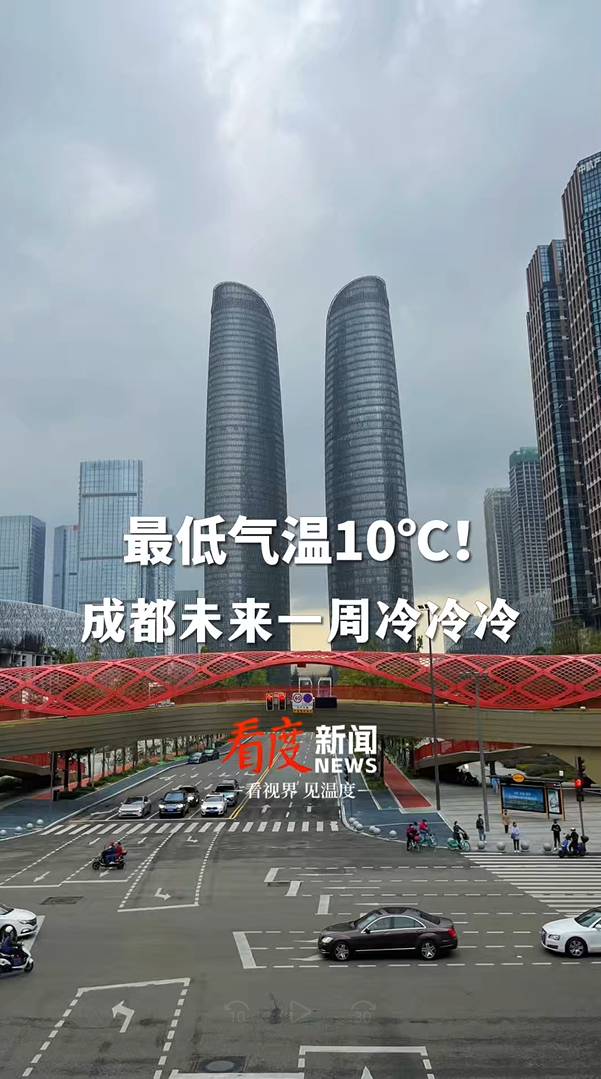 “成都疫情最新今天” 成都疫情最新情况实时动态？-第1张图片