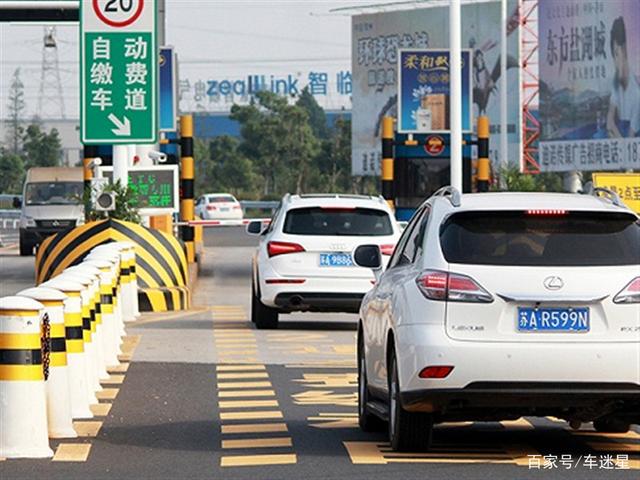 「一月一号高速免费几天」〃2021年一月一号高速收费吗-第3张图片