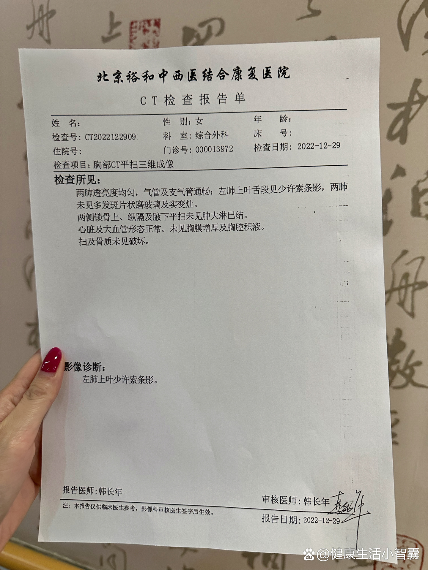 北京疾控确认近来未发现感染者︰(北京无新增本土确诊)-第1张图片