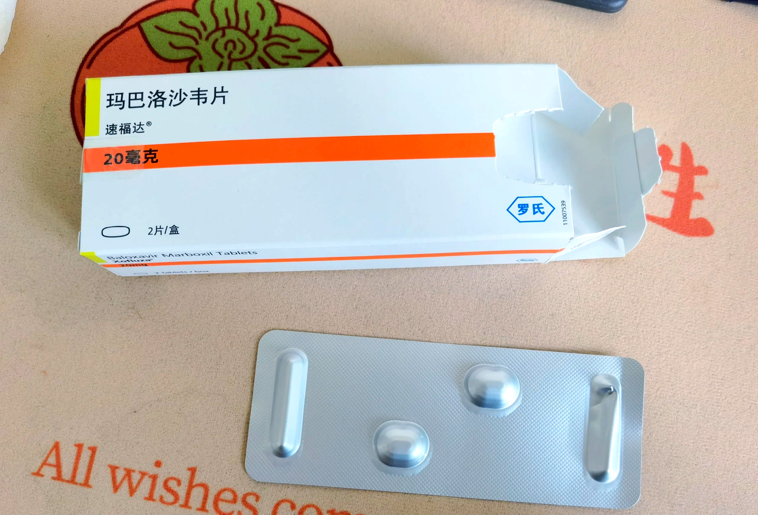 【西安确诊/西安确诊1例】-第1张图片