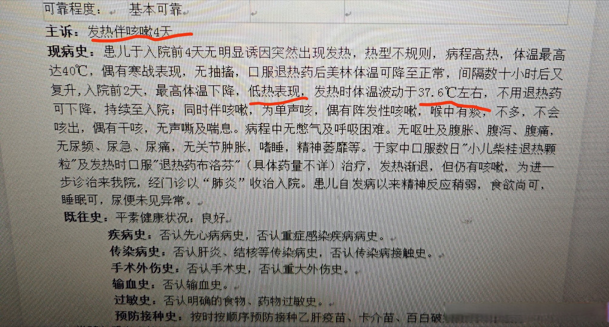 内蒙古新增本土确诊病例36例,内蒙古新增确诊病例323例-第2张图片