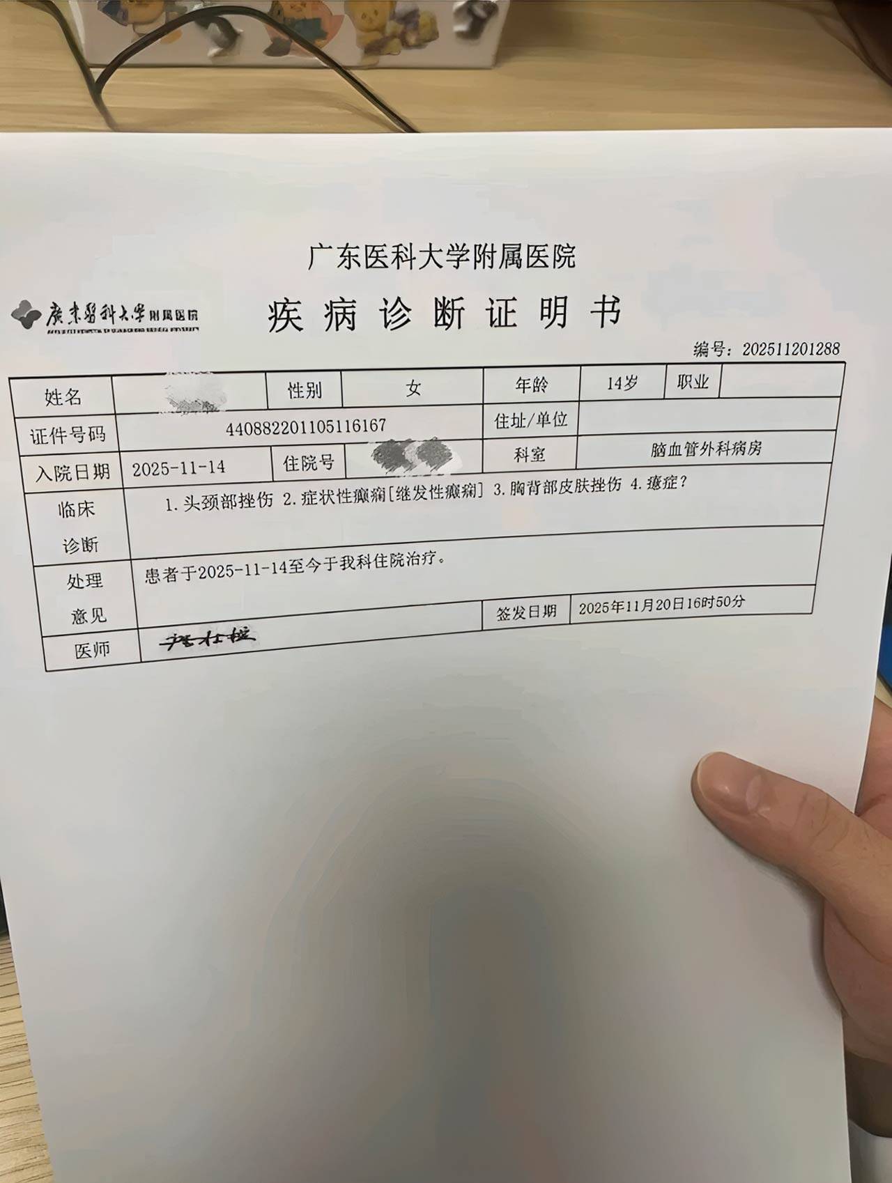 31省新增12例确诊6例为本土病例,31省区市新增本土确诊6例-第3张图片