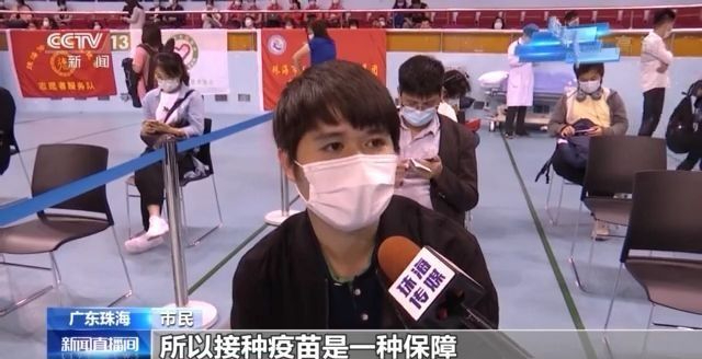 广东最新疫情最新消息〃广东最新疫情分布情况-第1张图片