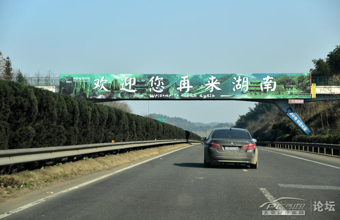 「高速公路免费到六月结束」〃高速公路免费到六月结束吗-第2张图片