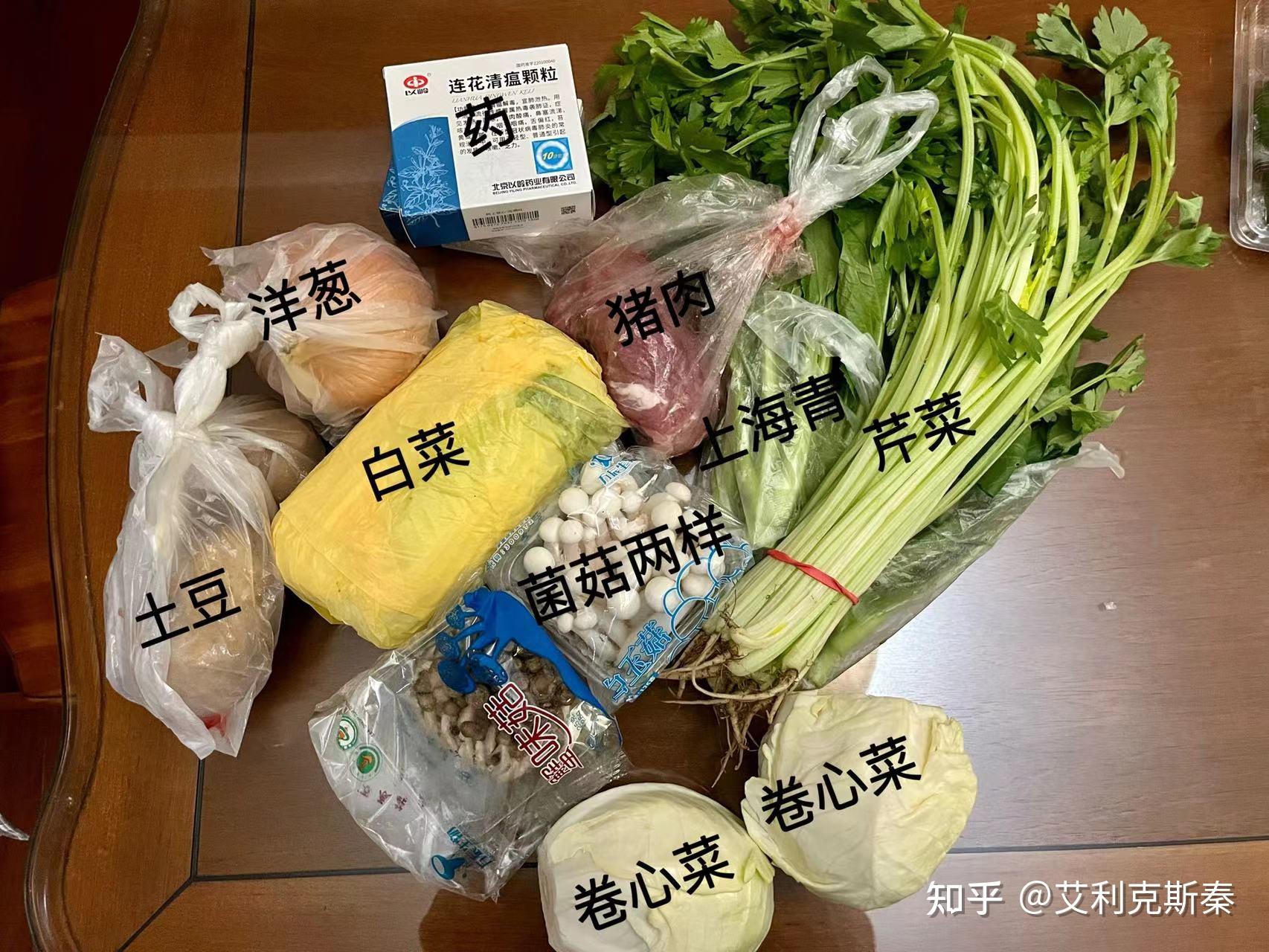 上海疫情最新数据消息-上海疫情最新况-第3张图片