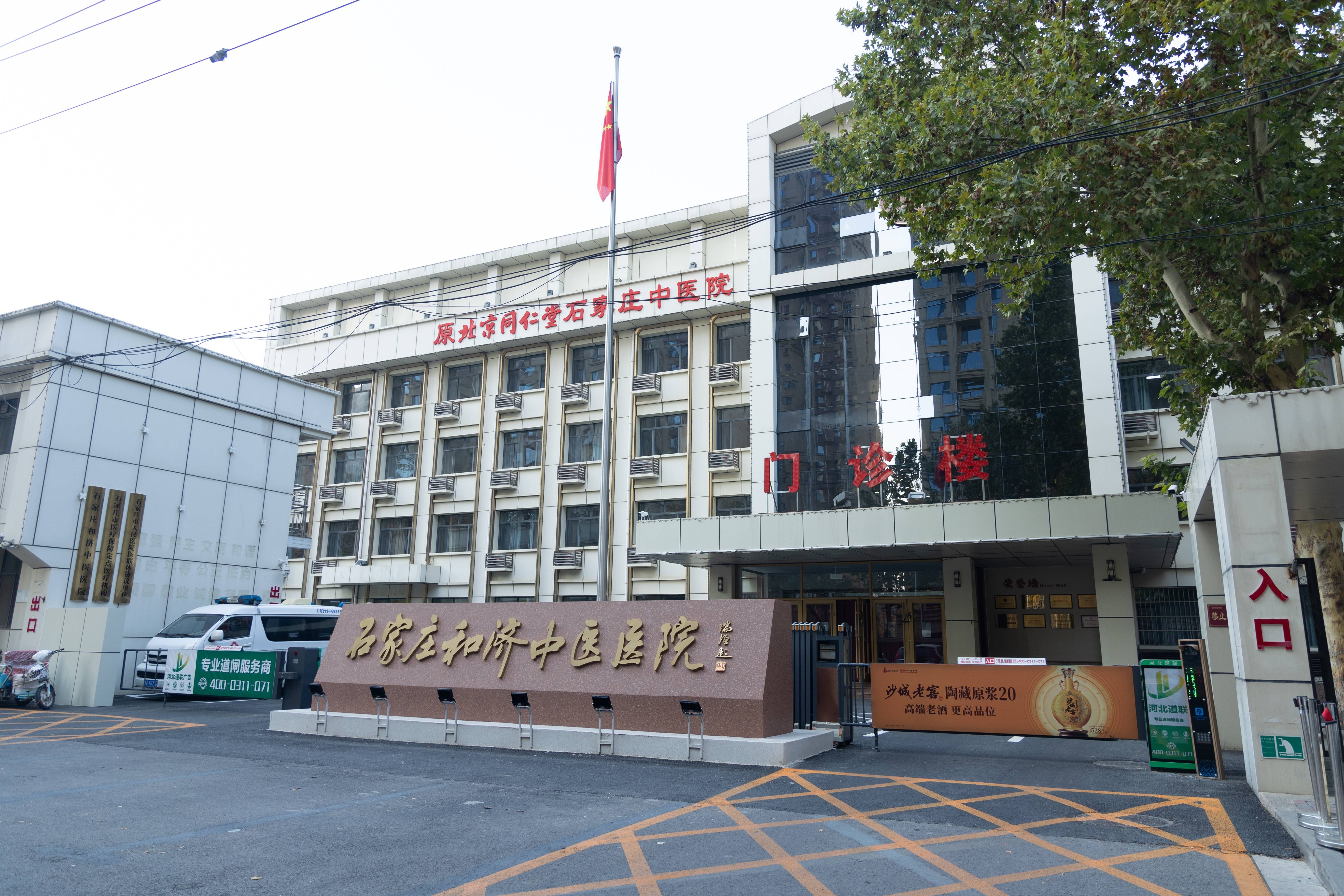 河北新增本土确诊3例,河北新增本土确诊3例是哪里的-第2张图片