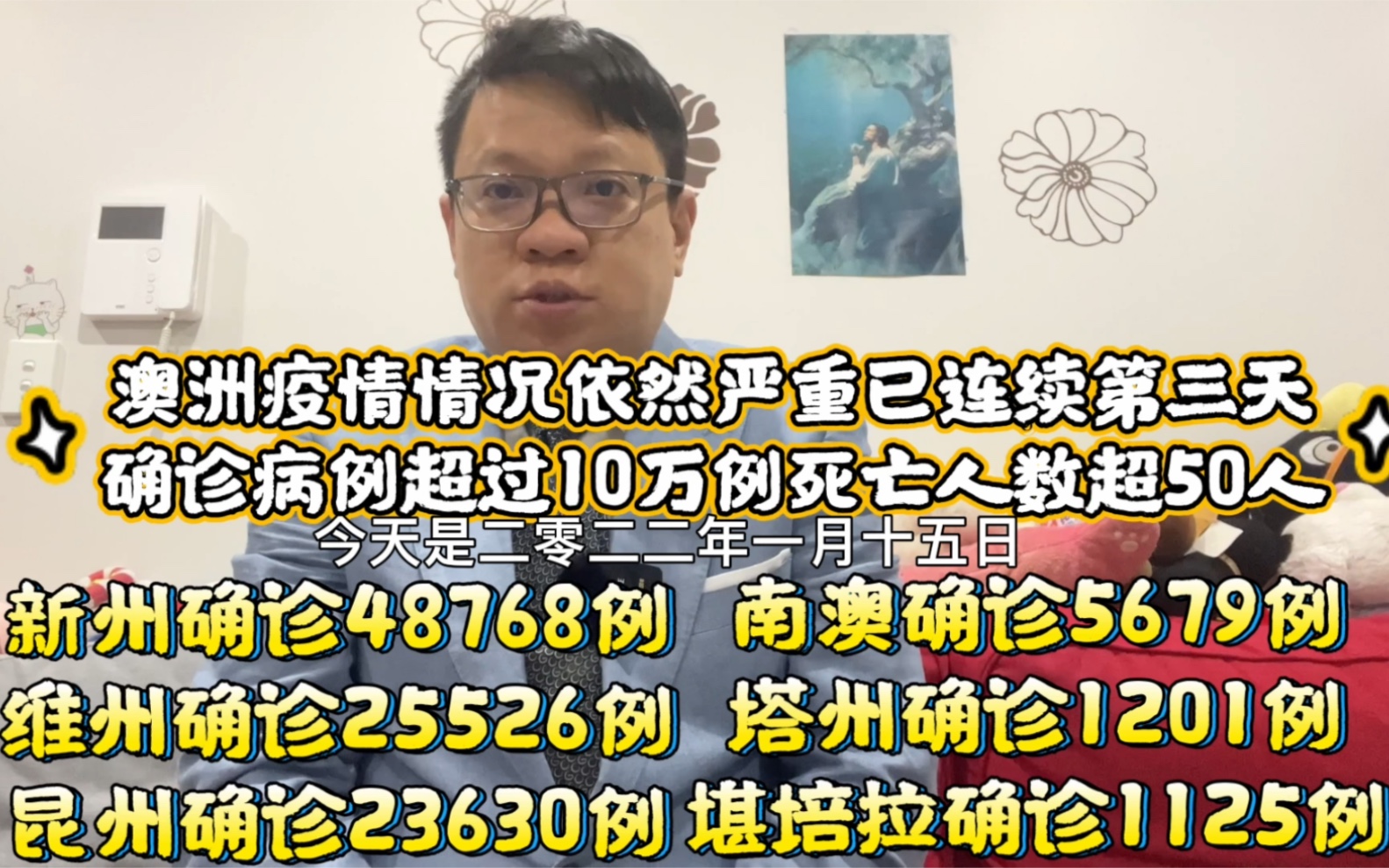“北京东城区1人初筛呈阳性” 北京市东城区确诊病例？-第2张图片