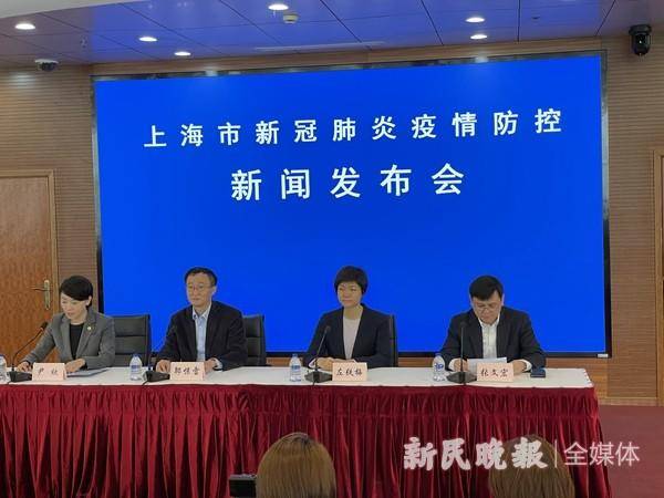 上海黄浦区疫情-上海黄浦区新冠新增情况-第3张图片