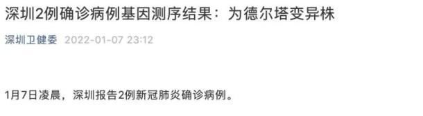 北京疾控公布溯源进展,北京疾控发布-第1张图片
