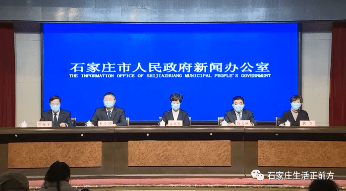 石家庄14例病例详情,石家庄14例病例详情图-第2张图片