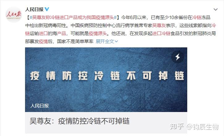 南京疫情源头公布-南京疫情疫情源头-第1张图片