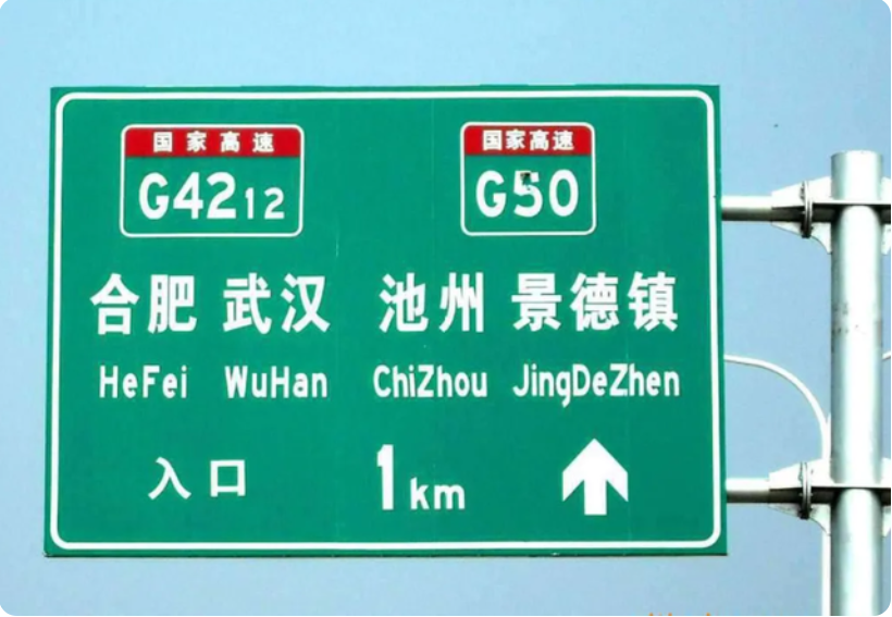 2022年中秋高速免费︰(2022年中秋高速免费吗)-第2张图片