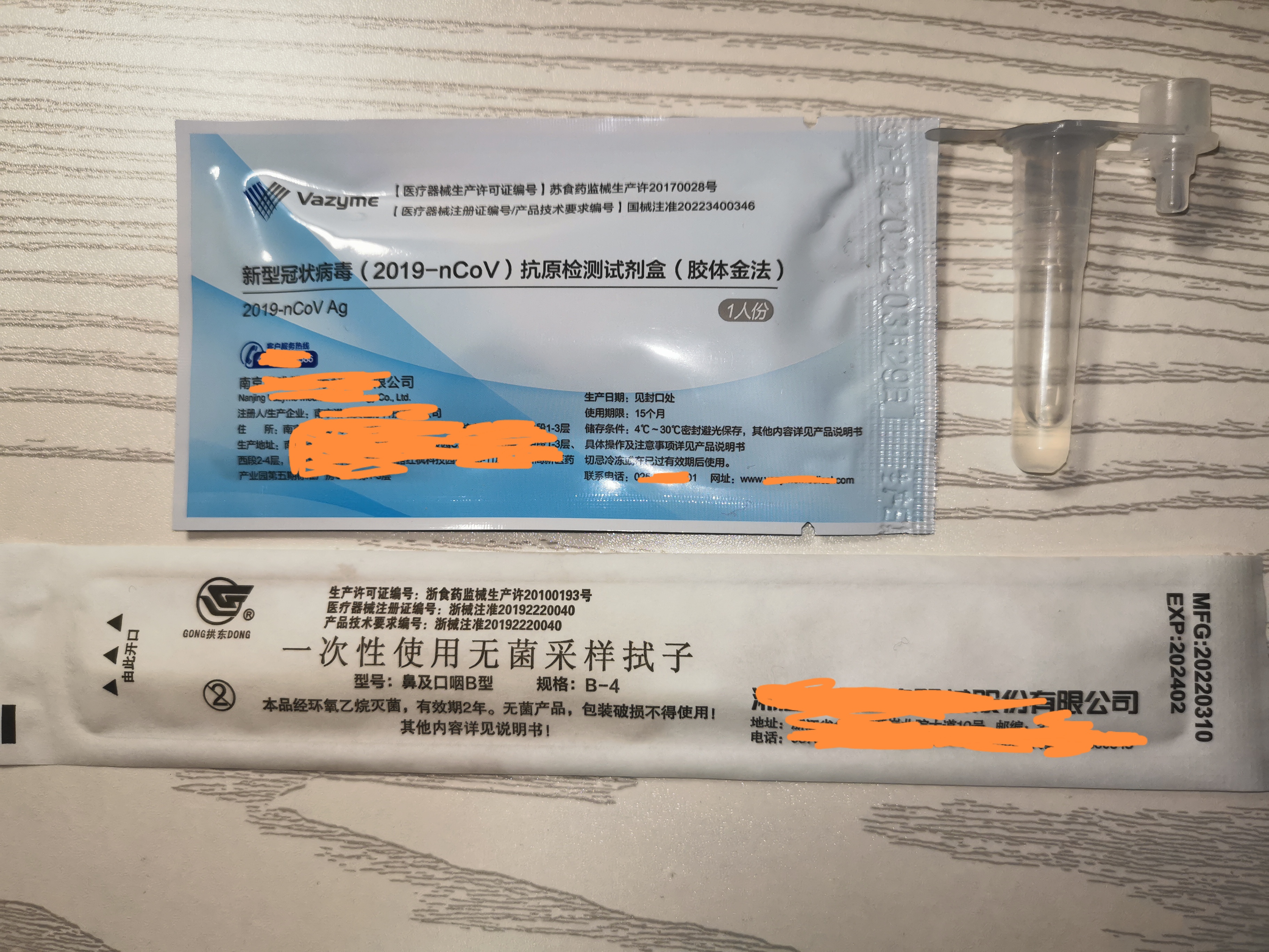 【上海累计无症状感染者/上海一无症状感染者转为确诊病例】-第1张图片