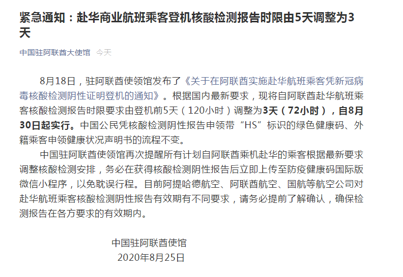 「多地乘火车飞机不再查核酸」〃现在坐火车飞机要核酸检测报告吗-第1张图片
