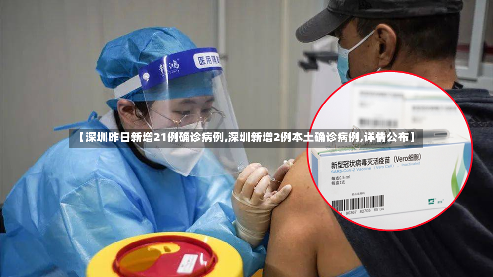 【31省新增21例确诊/31省新增确诊21例 本土6例】-第1张图片