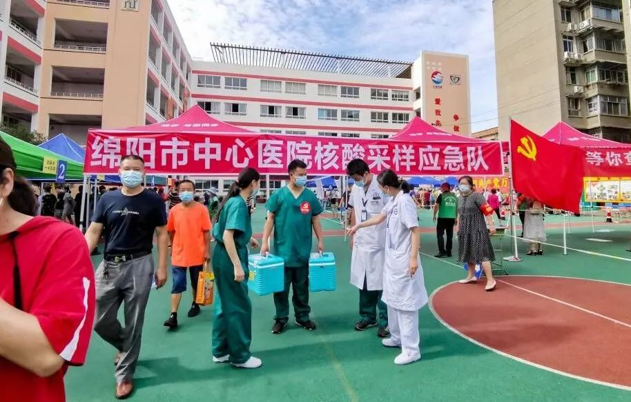 四川绵阳疫情最新消息,四川绵阳新冠疫情最新消息今天-第2张图片