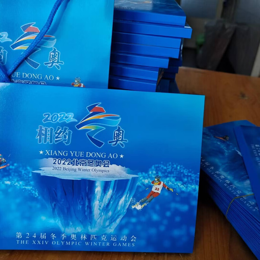 2022年北京冬奥会闭幕式︰(2022年北京冬奥会纪念币值多少钱)-第2张图片