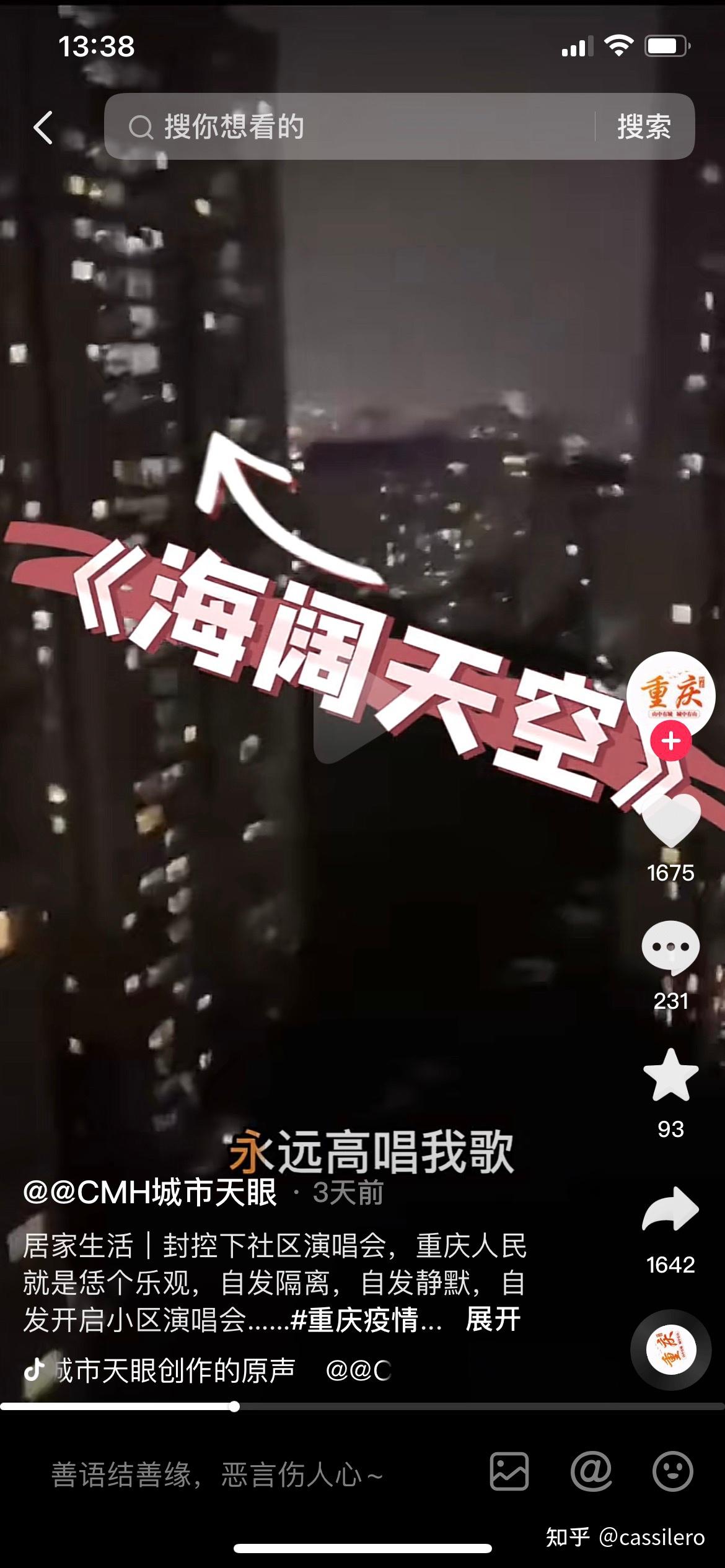 吉林新增本土病例4例〃吉林新增11例本土病例行动轨迹-第2张图片
