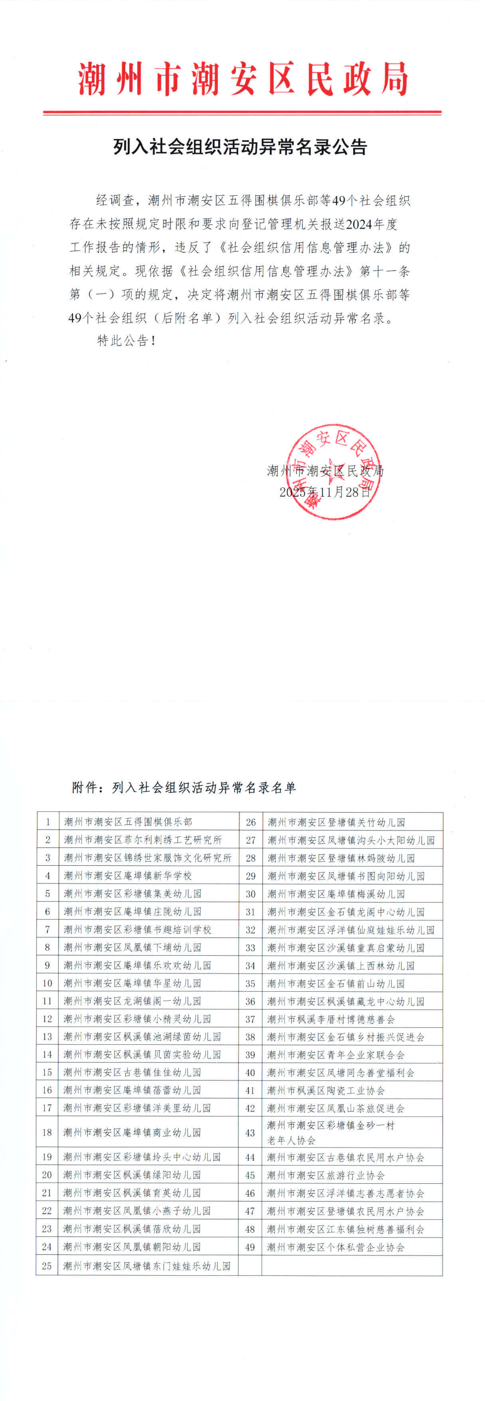 「黑龙江新增5例确诊3例无症状」〃黑龙江新增本土确诊2例 无症状1例-第1张图片