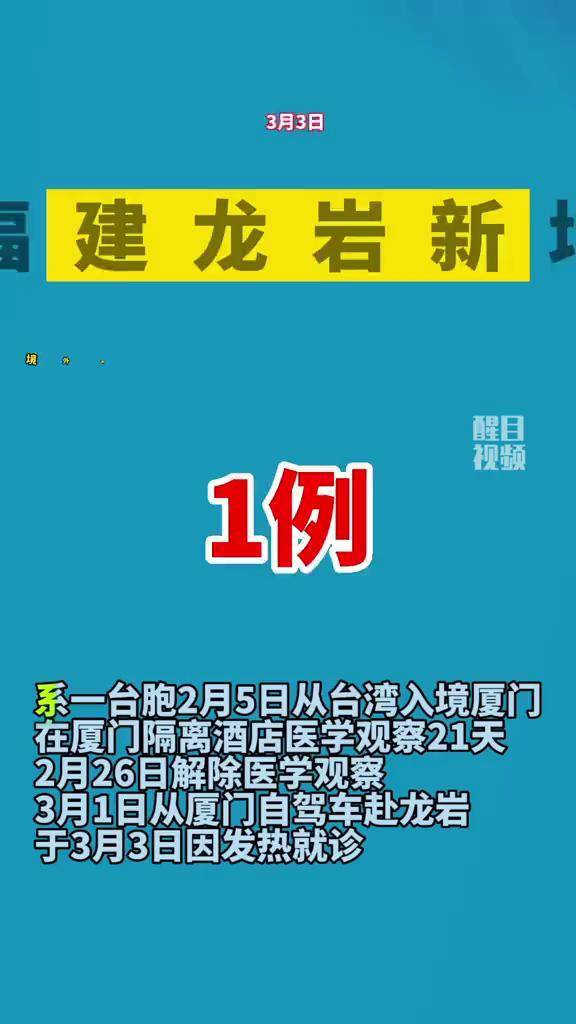 郑州疫情最新消息实〃郑州疫情最新行动轨迹-第1张图片