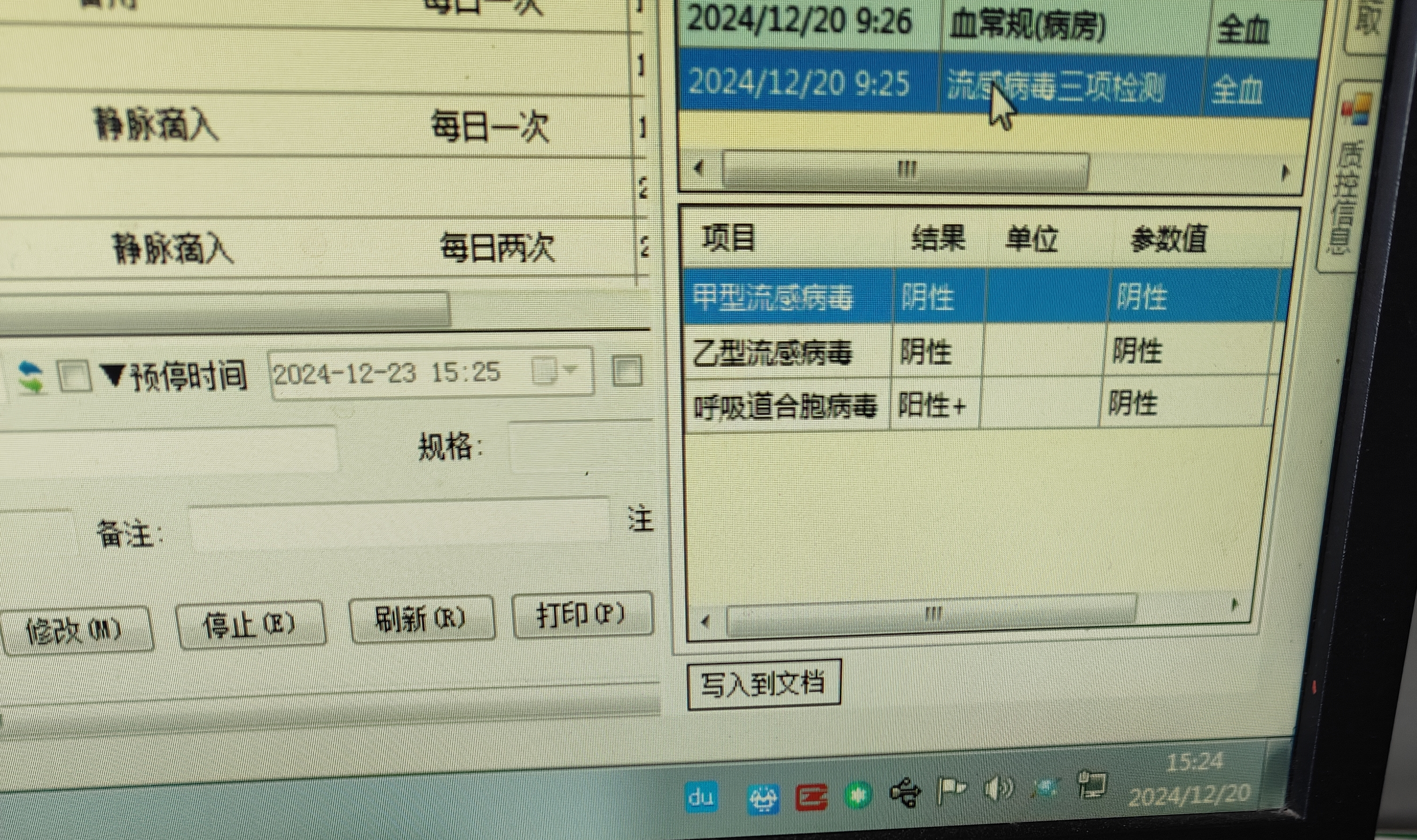 浙江新增本土阳性17例︰(浙江新增感染病例)-第1张图片