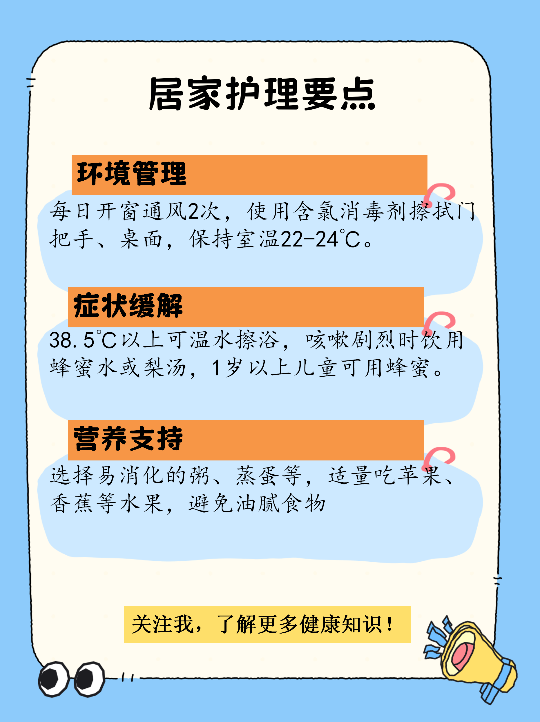 新疆新增3例确诊病例〃新疆新增确诊3例新型肺炎-第3张图片