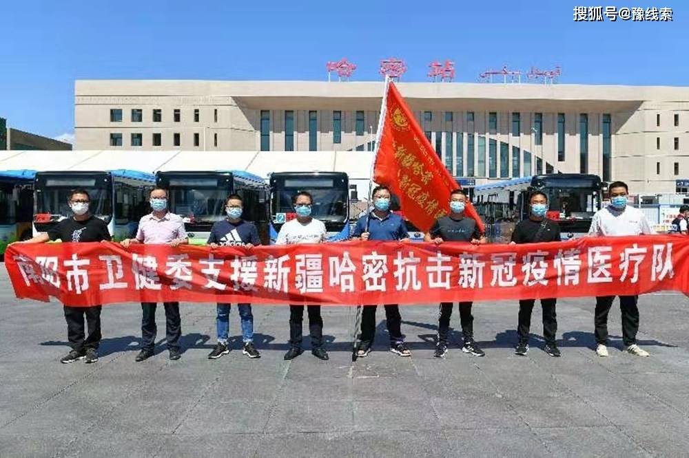 「河南南阳疫情最新消息」〃河南南阳疫情最新消息多少人-第3张图片