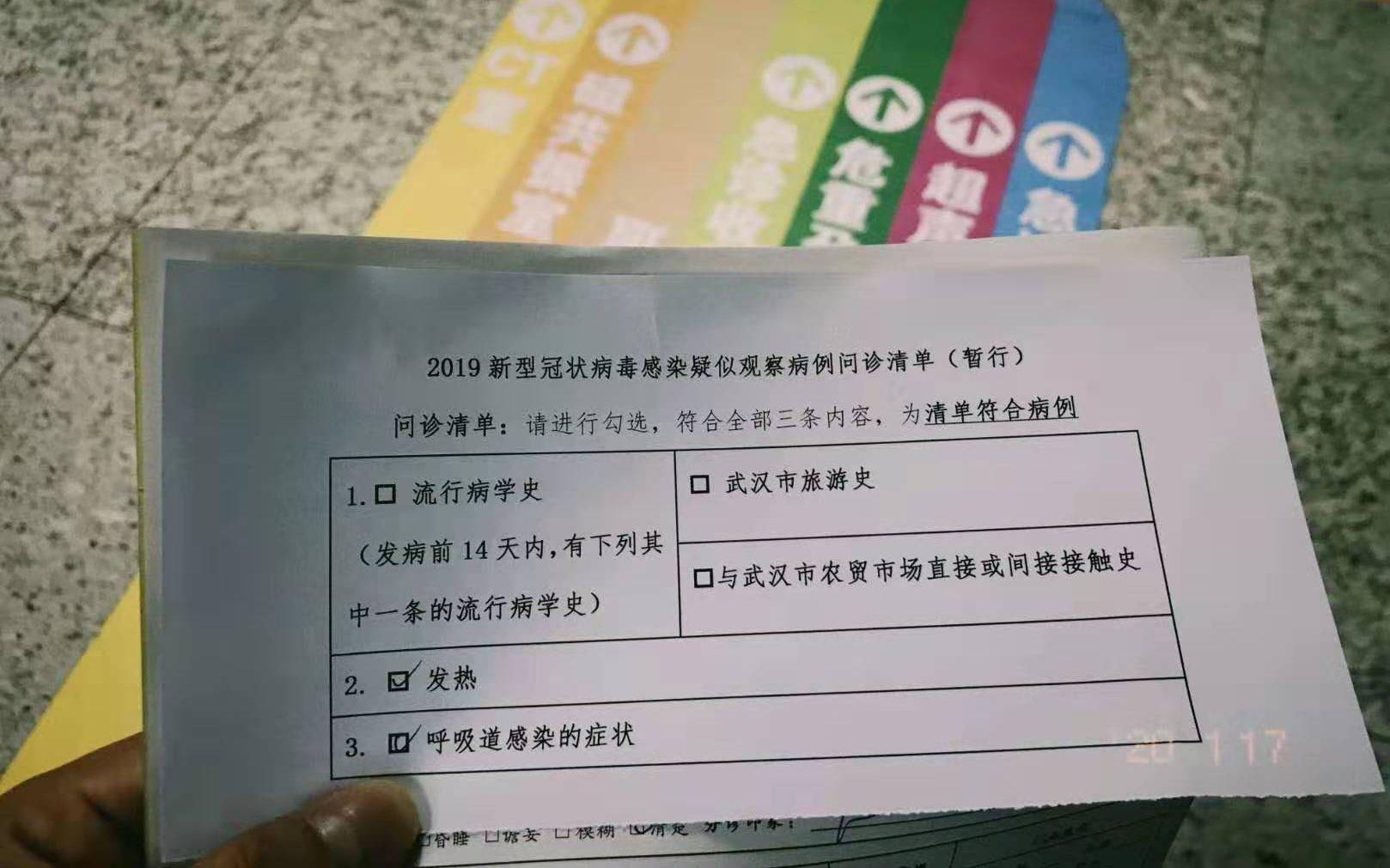 “太原新增1例确诊” 太原新增1例新型冠状病毒肺炎确诊病例活动轨迹？-第2张图片