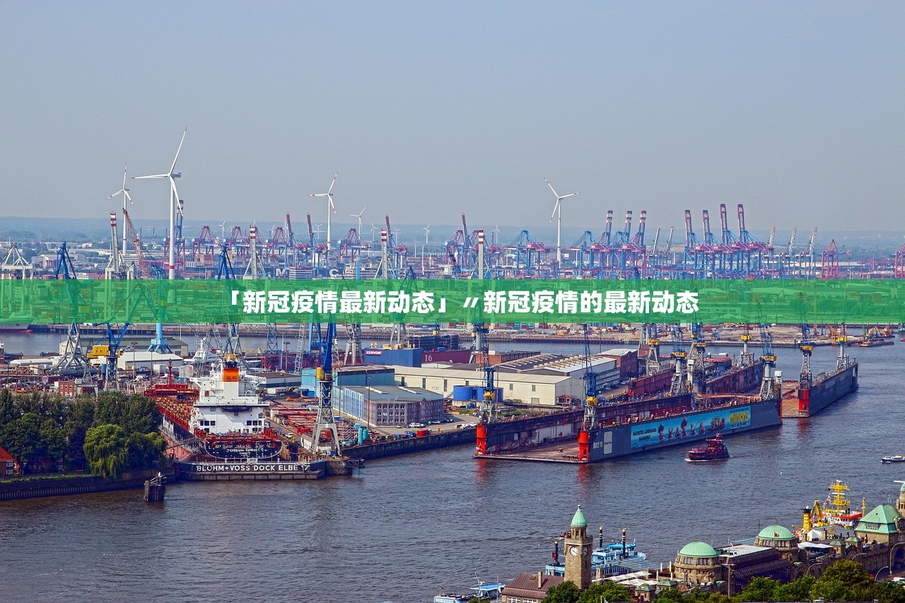 31省区市连续6天无新增本土确诊.31省连续7天无新增本土确诊-第1张图片