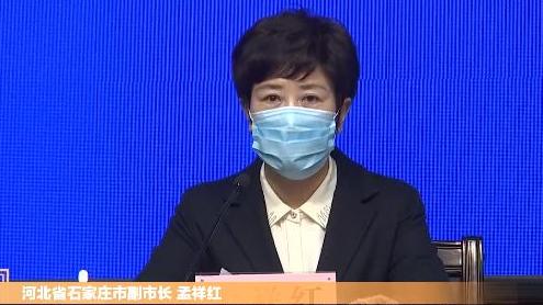 石家庄疫情原因〃石家庄疫情又怎么了-第3张图片