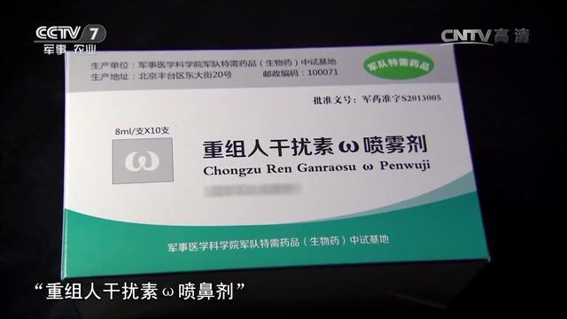 非典人数-非典多少人-第2张图片