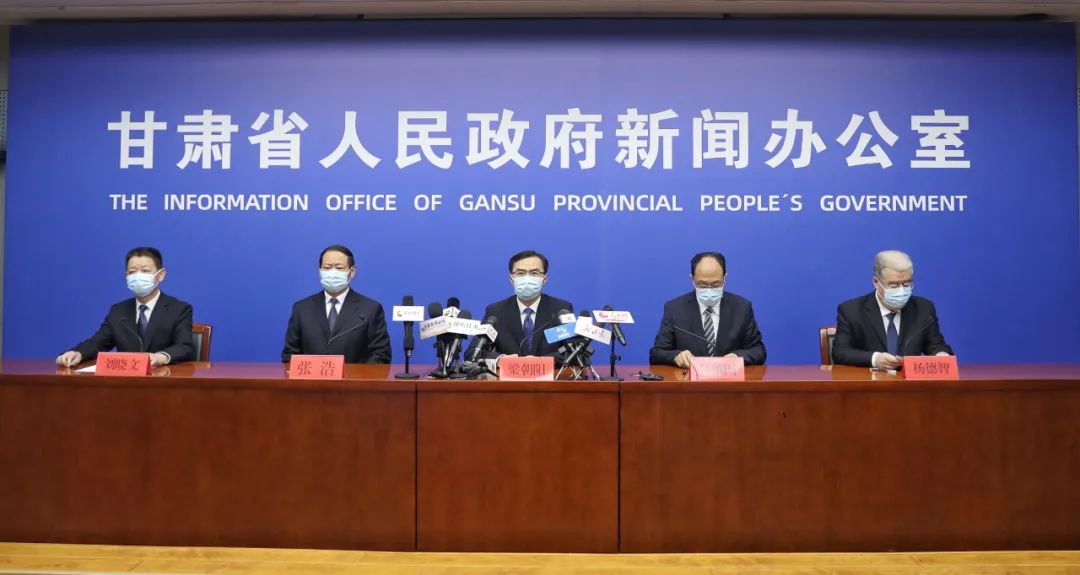 今天兰州疫情最新消息〃今天兰州新增几例-第1张图片
