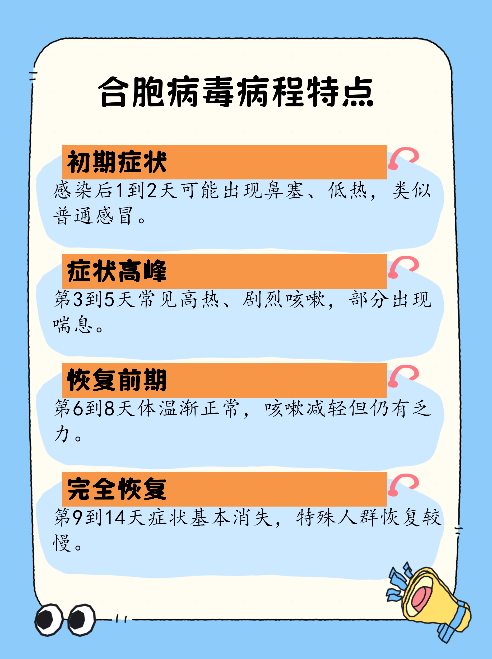 “杭州新增9例本土确诊” 杭州新增几例新型肺炎？-第2张图片