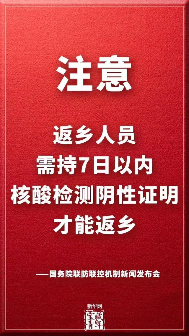 「官方回应是否需坚持做核酸」〃是否需要做核酸-第1张图片