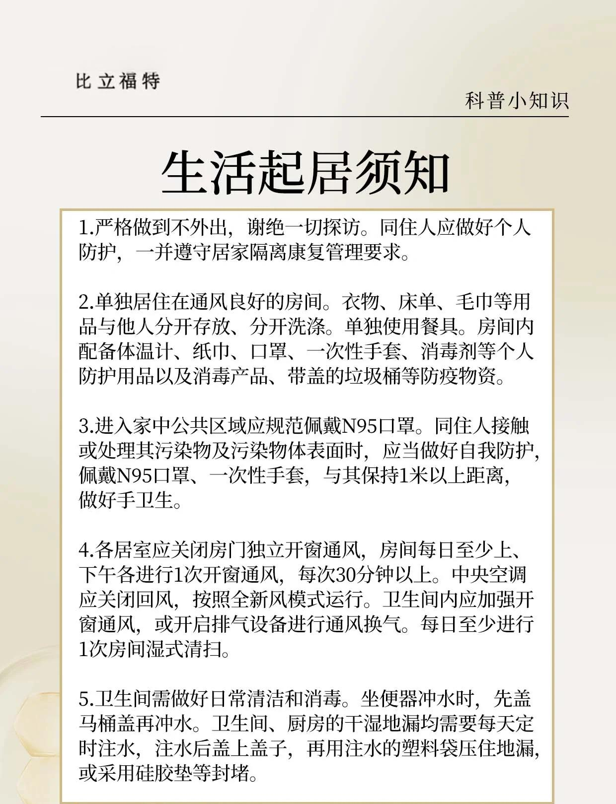 “辽宁新增本土无症状1例” 辽宁新增8例无症状？-第2张图片