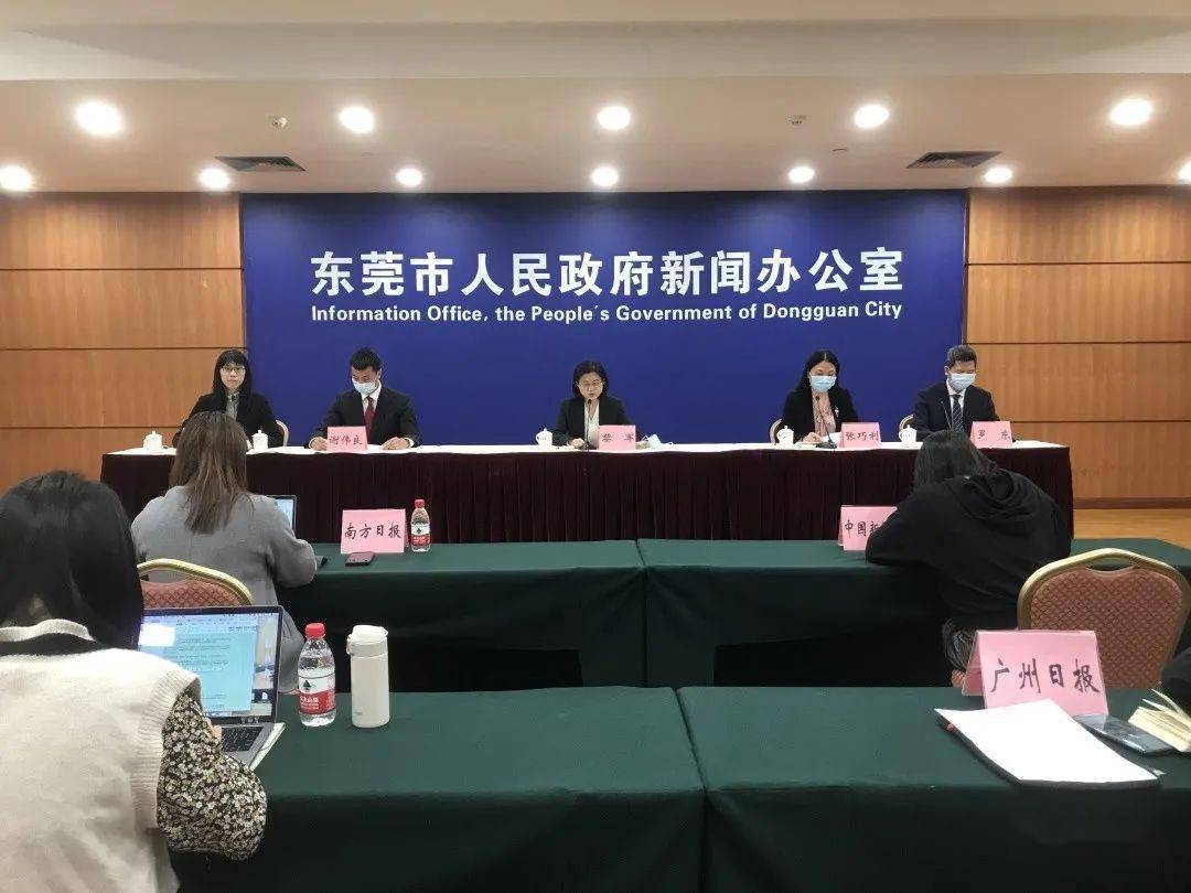 “广东东莞大朗疫情最新消息通知	” 广东东莞大朗镇疫情最新消息通知？-第3张图片