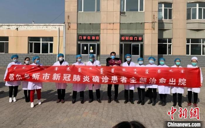 “呼和浩特市最新疫情信息	” 呼和浩特市疫情最新消息2月2日？-第1张图片