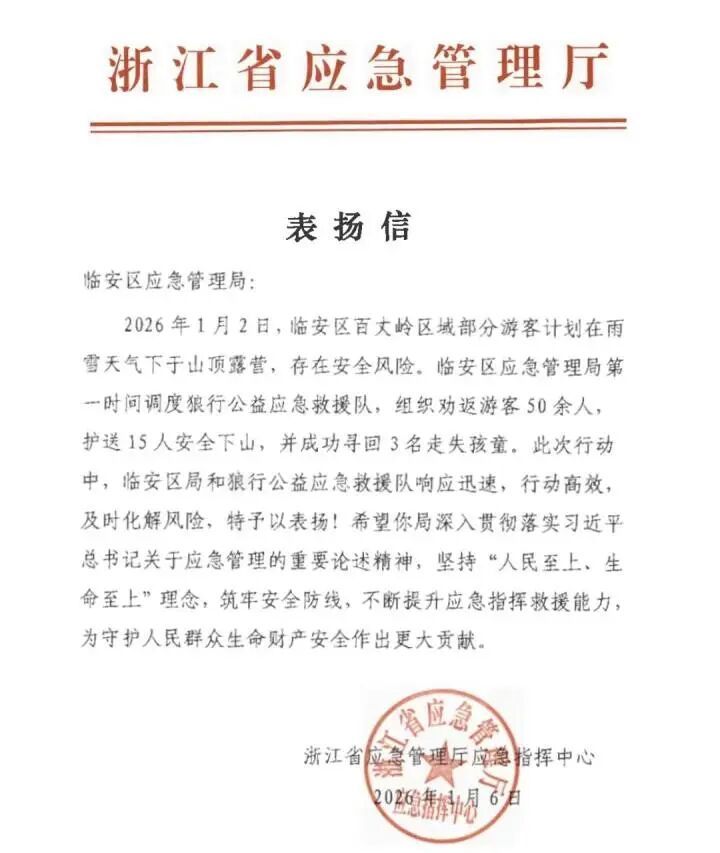 有新增!浙江三地通报.浙江新增三例确诊病例-第2张图片