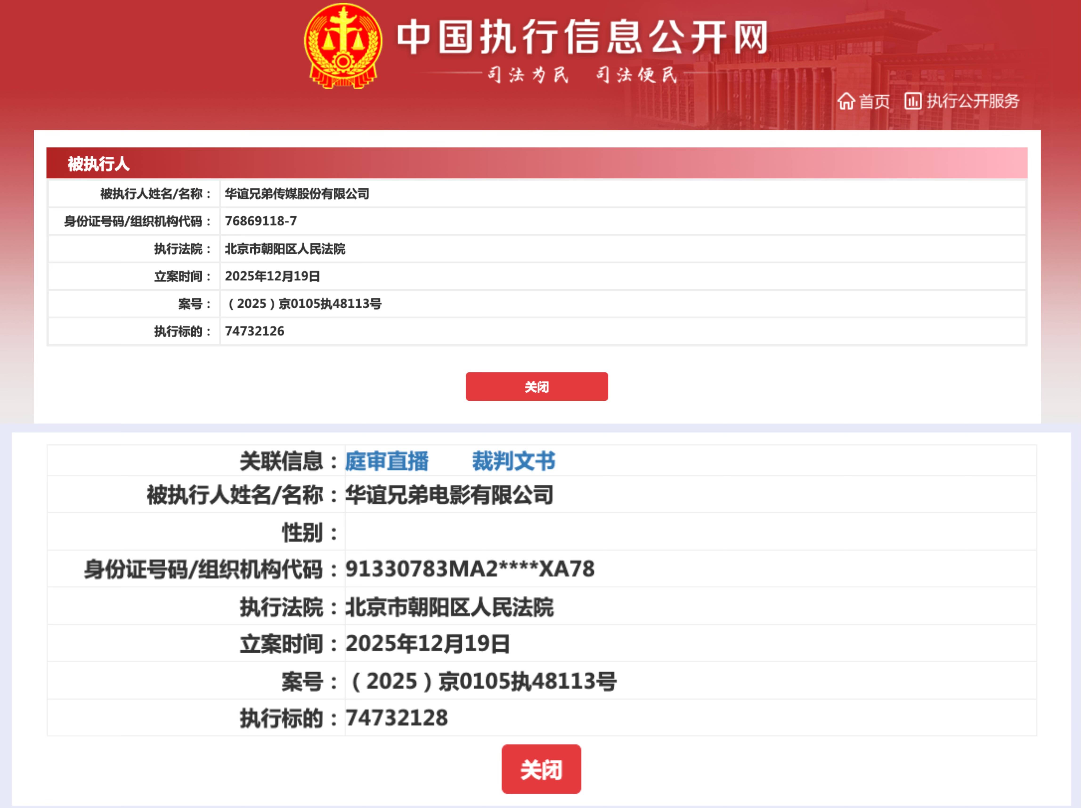 “31省新增确诊7例均为境外输入	” 31省新增确诊5例境外输入？-第1张图片