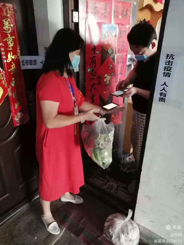 “疫情沈阳” 疫情沈阳封城公交停运？-第1张图片