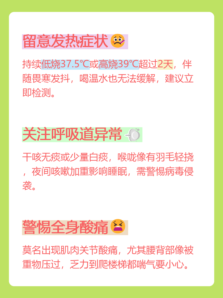 青岛无症状者属早期感染︰(青岛无症状感染者属物传人)-第1张图片