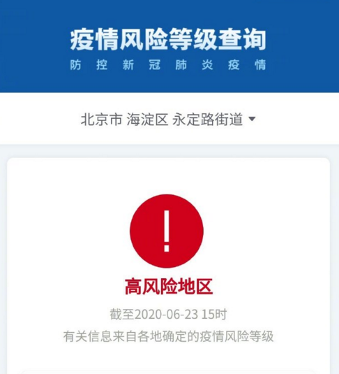 上海新增1地高风险2地中风险〃上海新增一个中风险-第1张图片